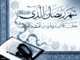 Ramadan Talks 1430H/2009