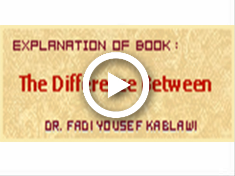 The Difference between the Friends of Allah and the Friends of the Devil Book Explained